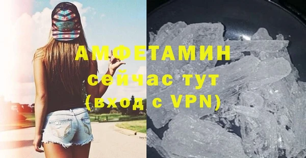 MDMA Premium VHQ Волоколамск